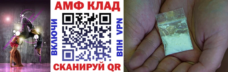 Амфетамин 97% Купить где Серов