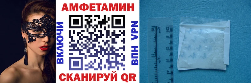АМФЕТАМИН Premium Серов