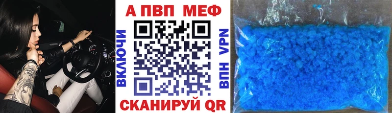 Alpha-PVP Crystall  Купить где  Серов 