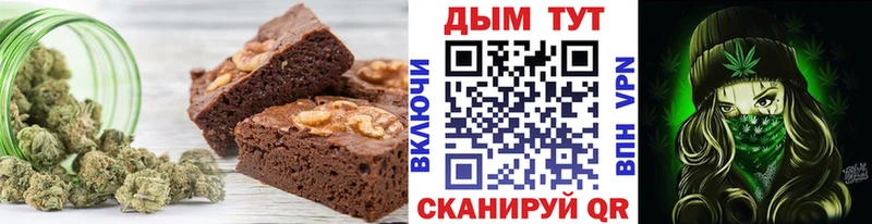 Купить где Серов Печенье с ТГК конопля