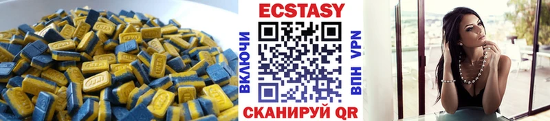 Ecstasy VHQ  Купить закладки  Серов 