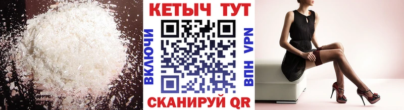 Кетамин ketamine Купить Серов