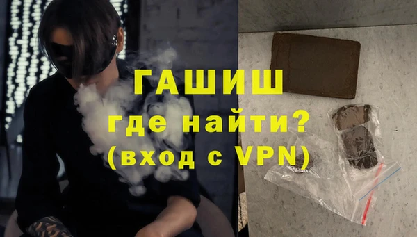 спиды Осташков