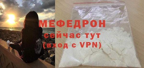 бошки Пересвет