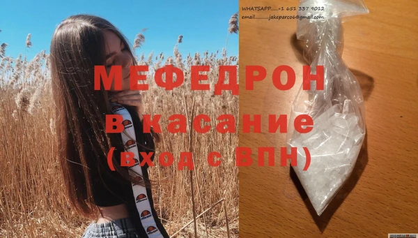 бутират Пестово