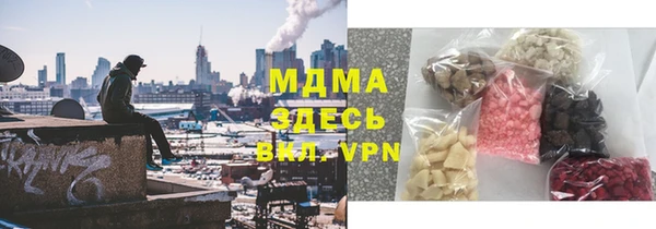 бутират Пестово
