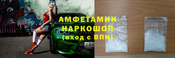 бутират Пестово