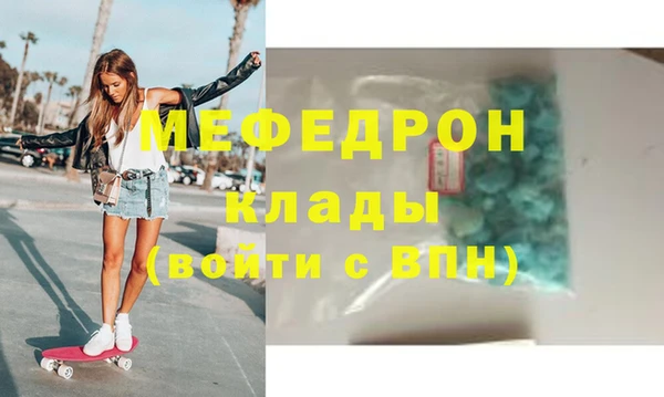 прущие крисы Переславль-Залесский