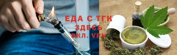 бошки Пересвет