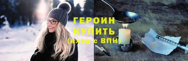 бошки Пересвет