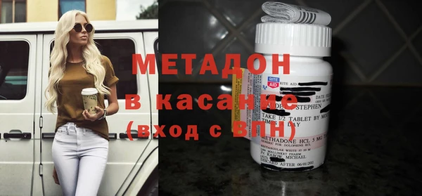 бутират Пестово