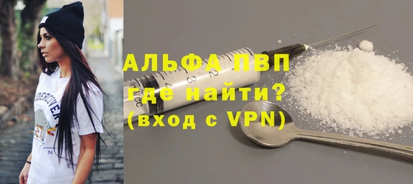 прущие крисы Переславль-Залесский
