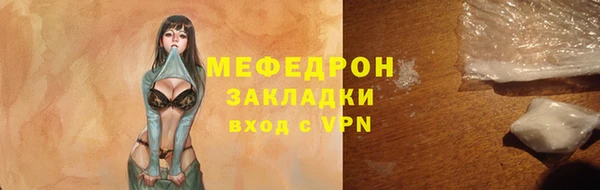 бутират Пестово