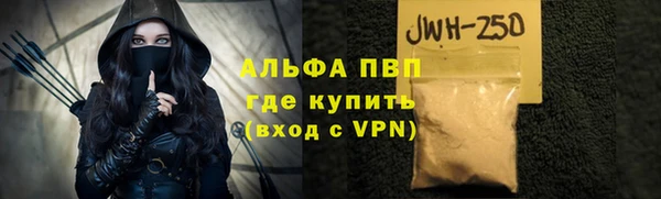 прущие крисы Переславль-Залесский