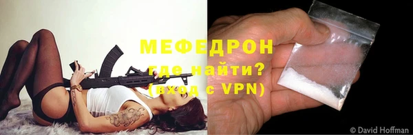 бошки Пересвет