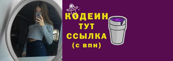 бутират Пестово