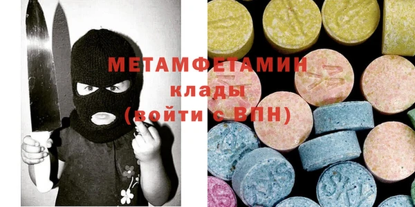 бошки Пересвет