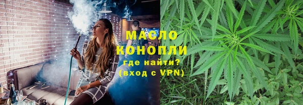 MDMA Осинники