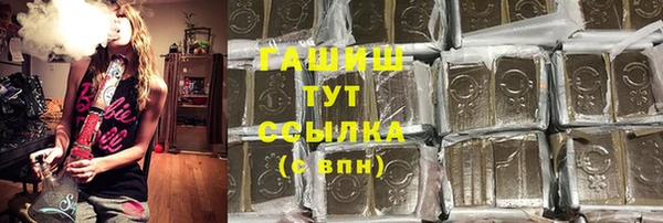 спиды Осташков