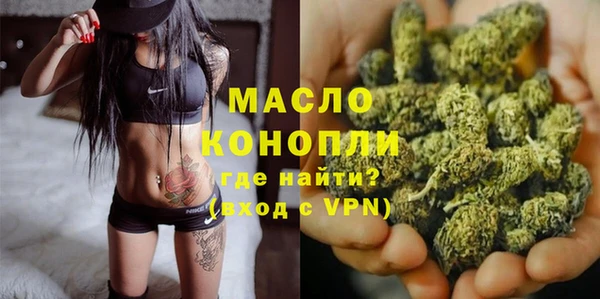 MDMA Осинники