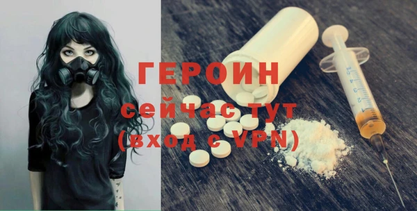 бошки Пересвет