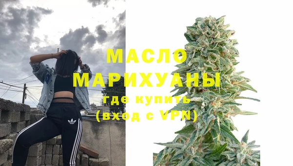 спиды Осташков