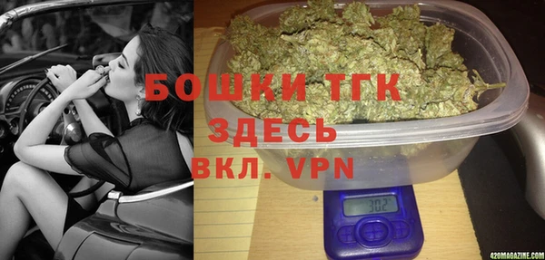 MDMA Осинники