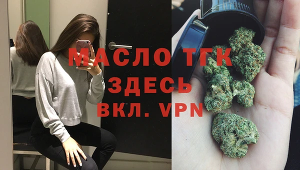 бутират Пестово