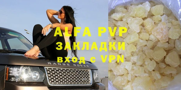 бутират Пестово