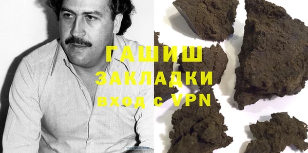 бошки Пересвет