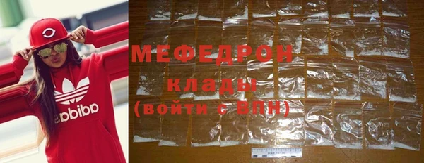 прущие крисы Переславль-Залесский