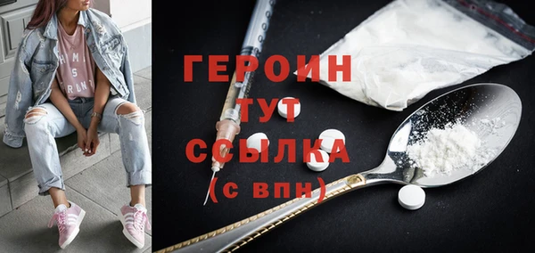 бутират Пестово