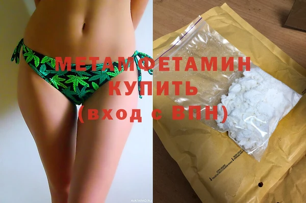 бошки Пересвет