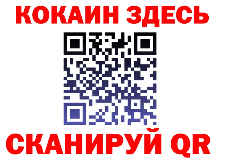 АМФ 97% вход это hydra Серов