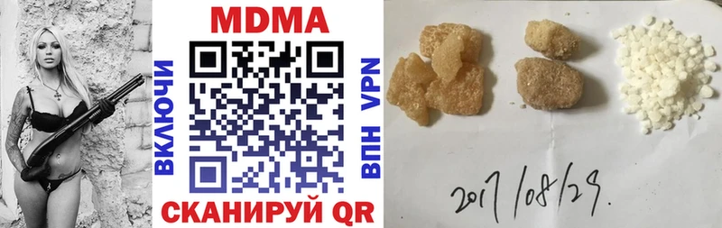 МДМА crystal  Купить закладки  Серов 