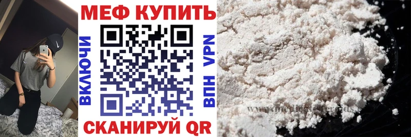 Купить  Серов  Мефедрон mephedrone 