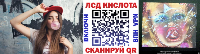 Марки NBOMe 1,5мг Купить Серов