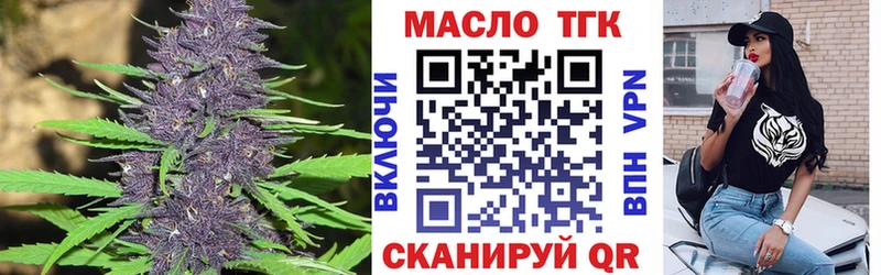 Купить  Серов  ТГК вейп с тгк 